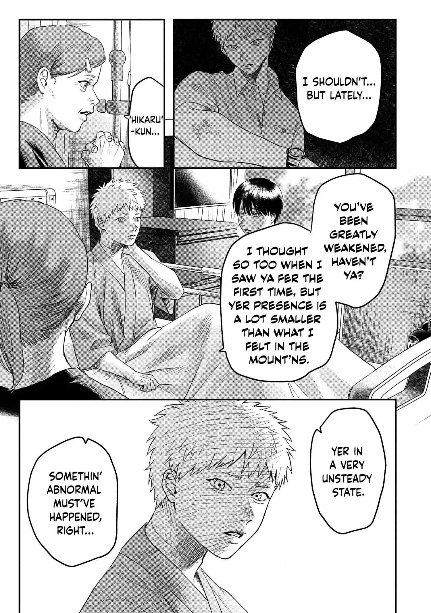 The Summer Hikaru Died Manga Chapter 23 page 8 - Chapter 23