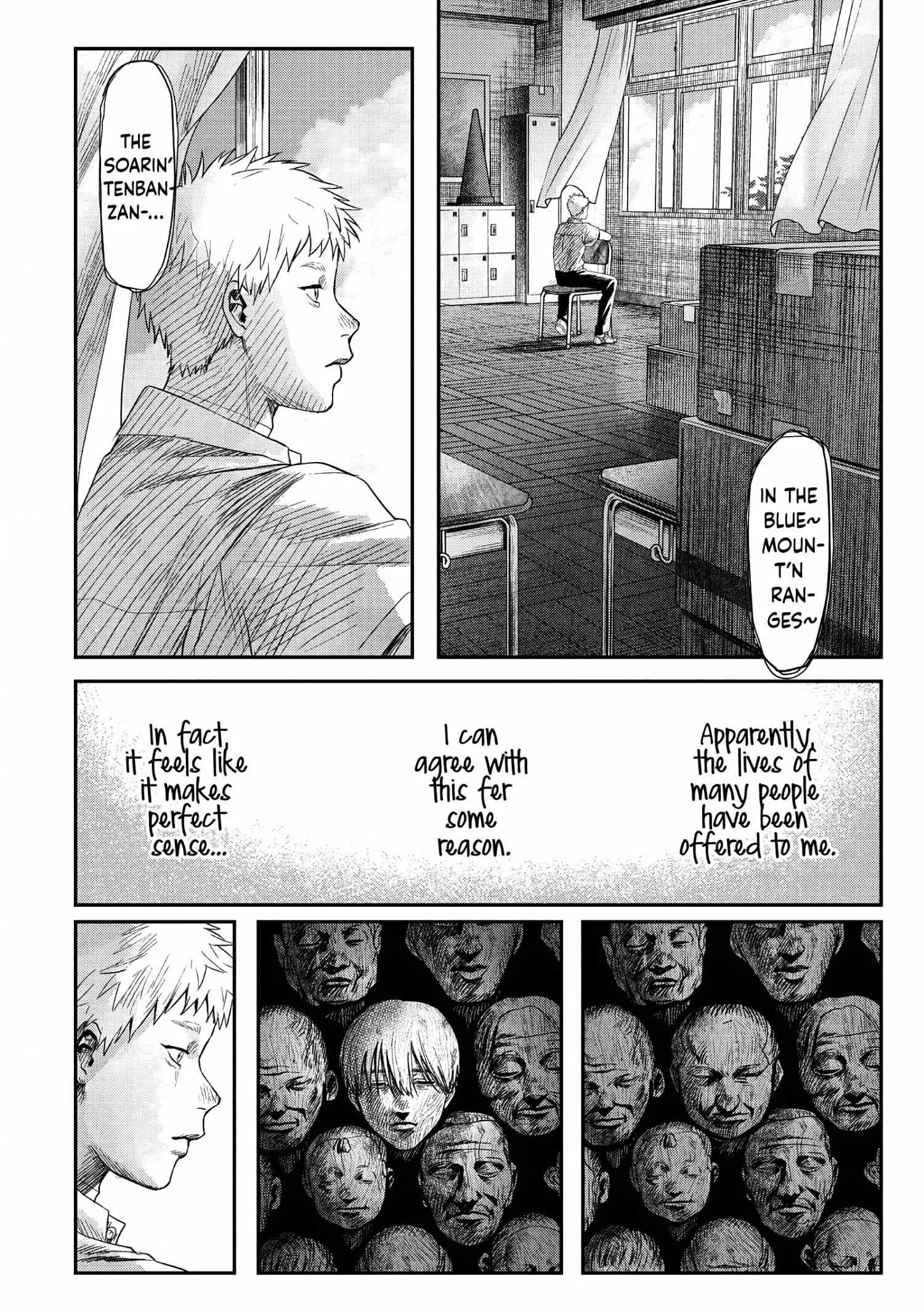 The Summer Hikaru Died Manga Chapter 24 page 22 - Chapter 24