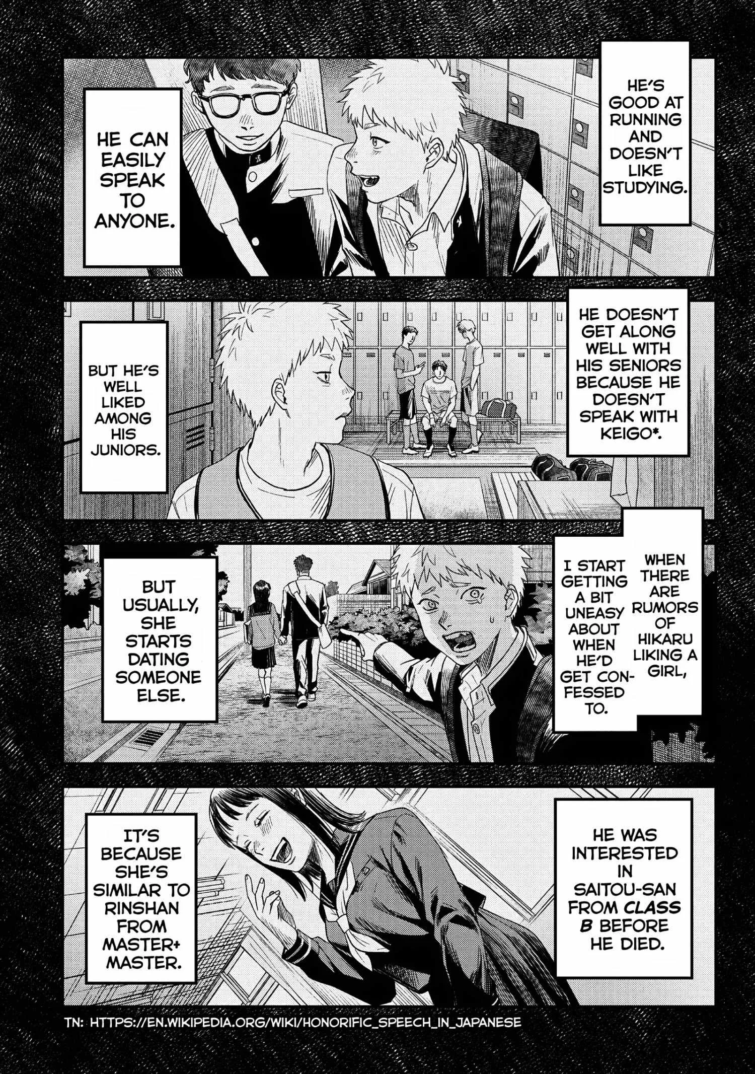 The Summer Hikaru Died Manga Chapter 24 page 32 - Chapter 24