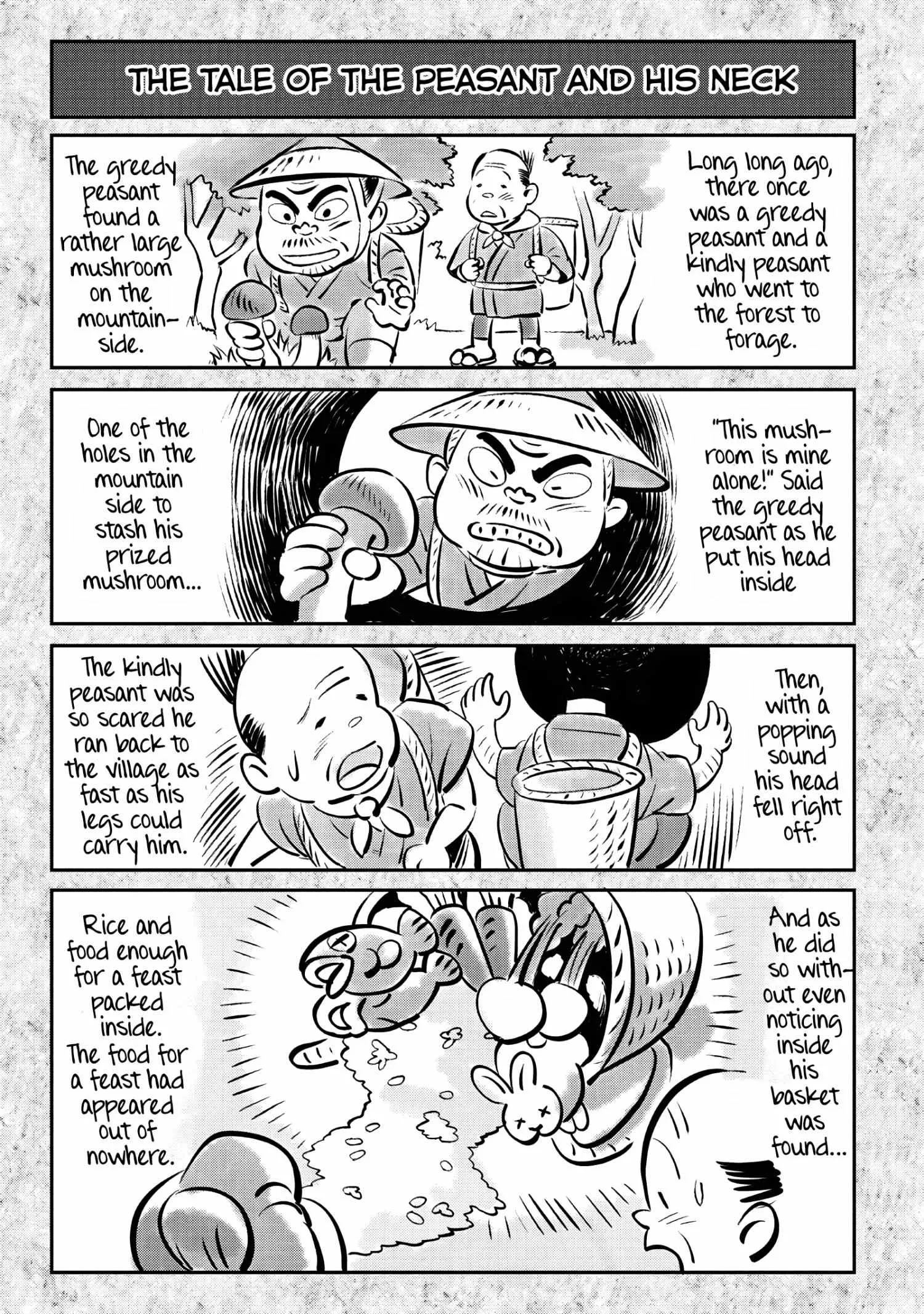 The Summer Hikaru Died Manga Chapter 25 page 1 - Chapter 25