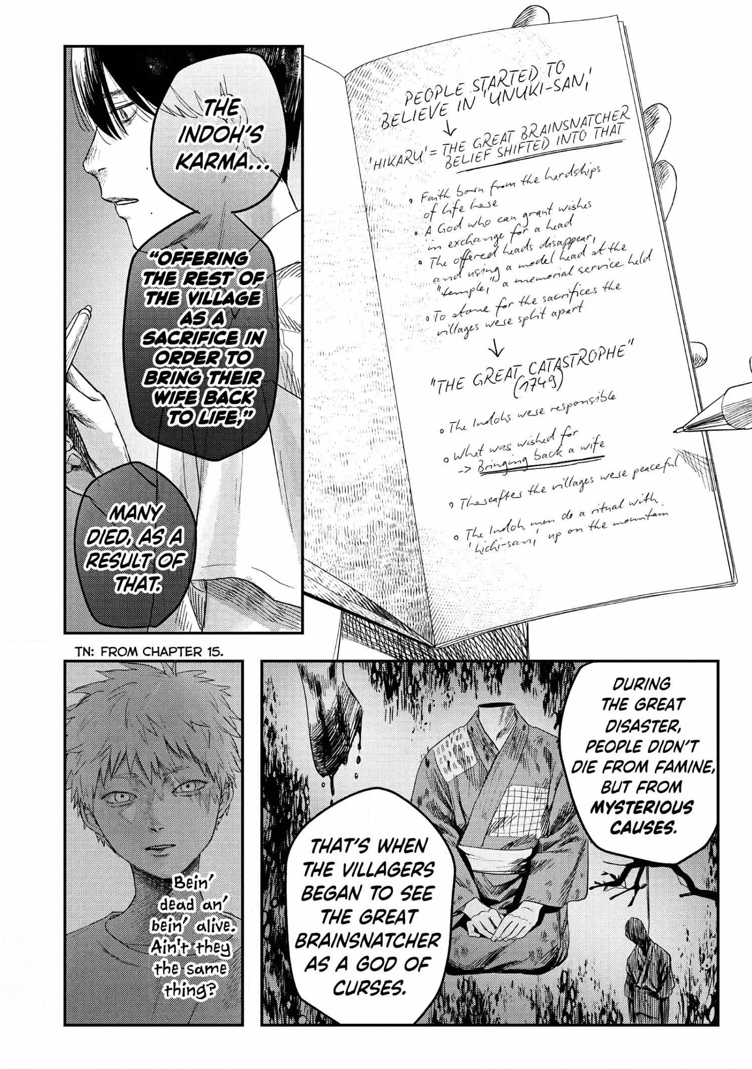 The Summer Hikaru Died Manga Chapter 25 page 26 - Chapter 25