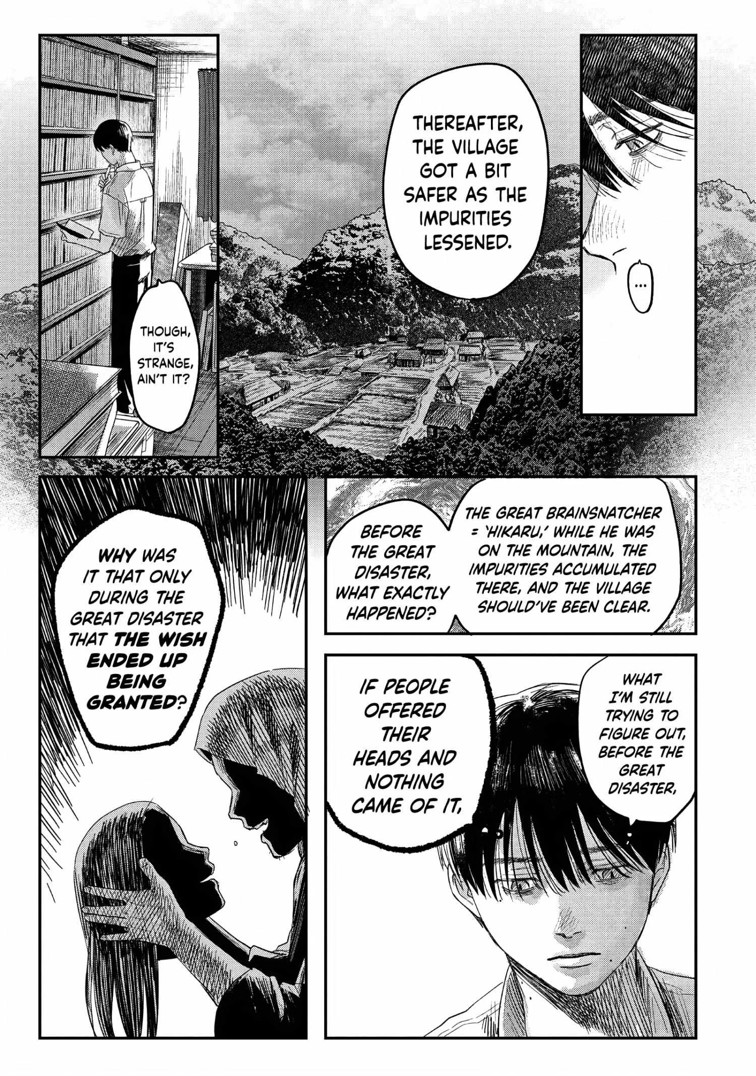 The Summer Hikaru Died Manga Chapter 25 page 27 - Chapter 25
