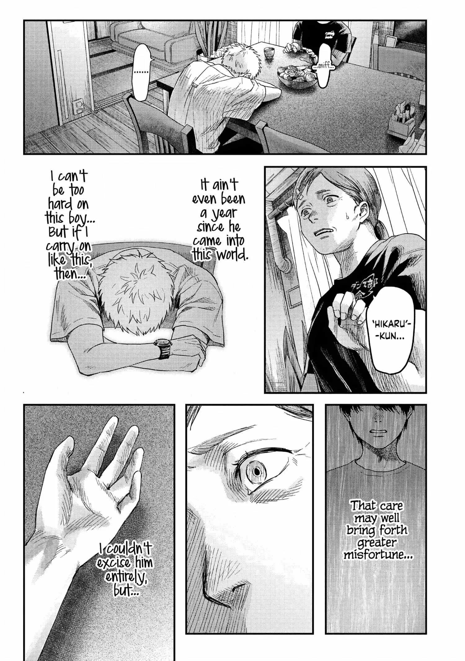 The Summer Hikaru Died Manga Chapter 25 page 31 - Chapter 25