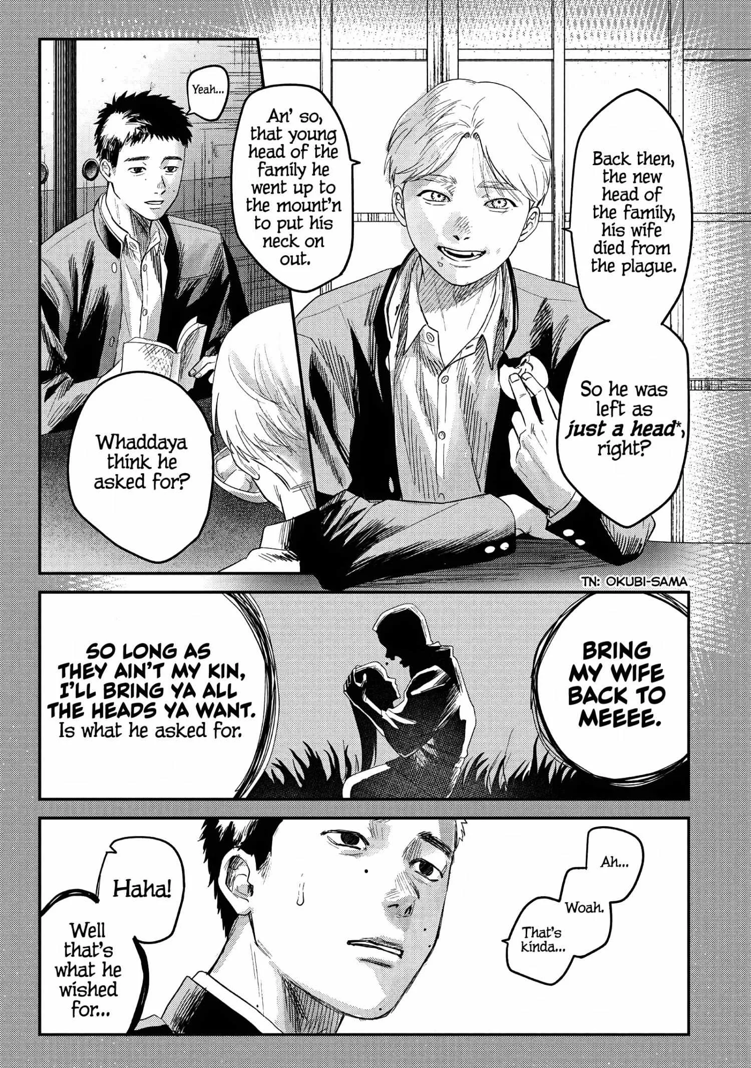 The Summer Hikaru Died Manga Chapter 25 page 7 - Chapter 25