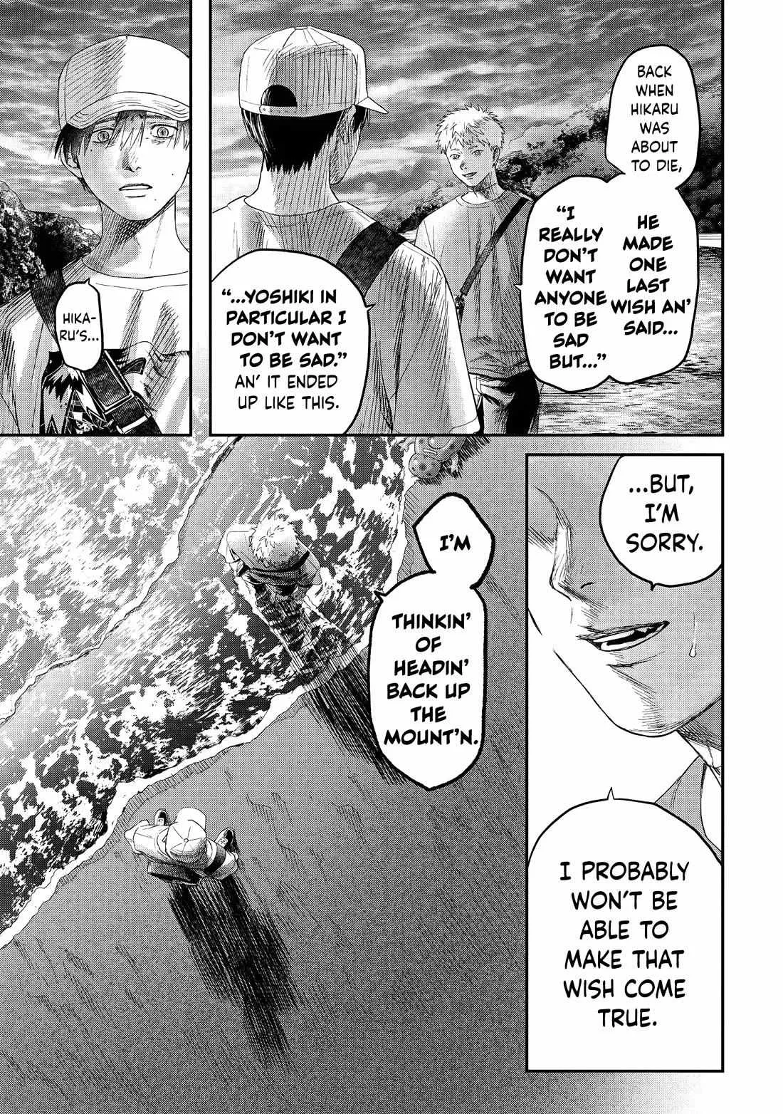 The Summer Hikaru Died Manga Chapter 26 page 21 - Chapter 26