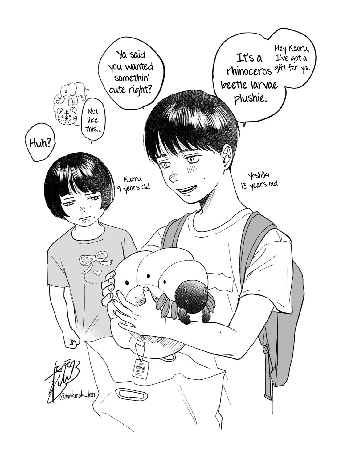 The Summer Hikaru Died Manga Chapter 26 page 32 - Chapter 26