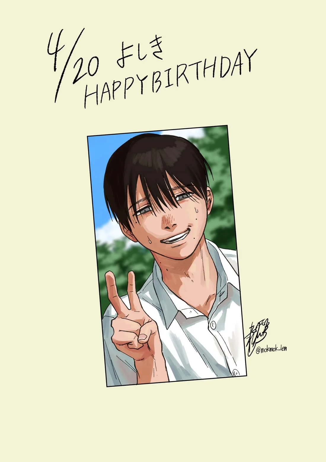 The Summer Hikaru Died Manga Chapter 26 page 35 - Chapter 26