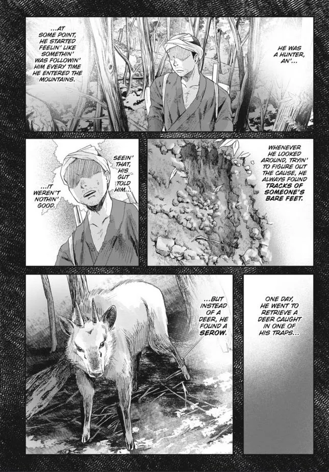 The Summer Hikaru Died Manga Chapter 29 page 16 - Chapter 29