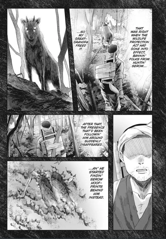 The Summer Hikaru Died Manga Chapter 29 page 17 - Chapter 29