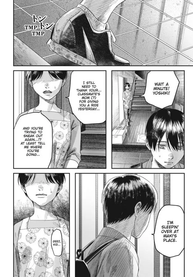 The Summer Hikaru Died Manga Chapter 29 page 6 - Chapter 29