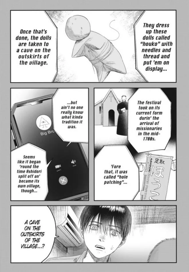 The Summer Hikaru Died Manga Chapter 30 page 3 - Chapter 30