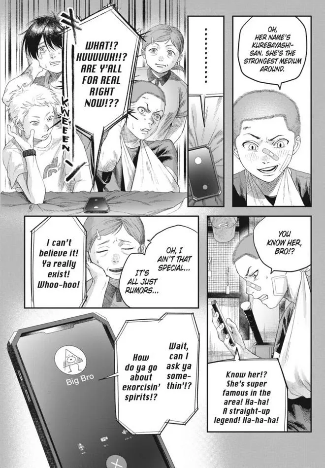 The Summer Hikaru Died Manga Chapter 30 page 6 - Chapter 30