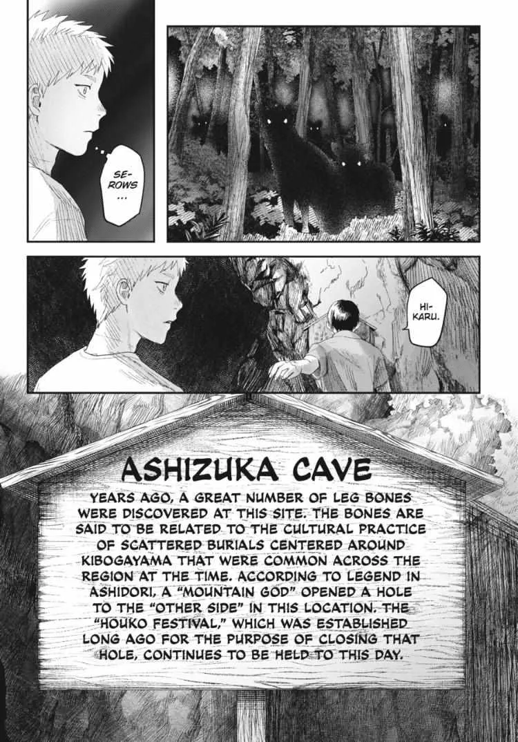 The Summer Hikaru Died Manga Chapter 31.3 page 2 - Chapter 31: Part 3