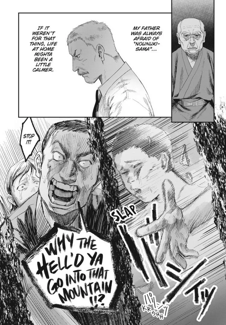 The Summer Hikaru Died Manga Chapter 32 page 4 - Chapter 32: Part 1