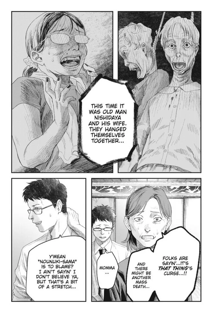 The Summer Hikaru Died Manga Chapter 32 page 7 - Chapter 32: Part 1