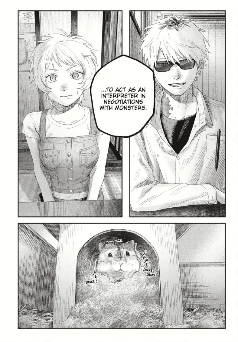 The Summer Hikaru Died Manga Chapter 33 page 11 - Chapter 33: Part 1