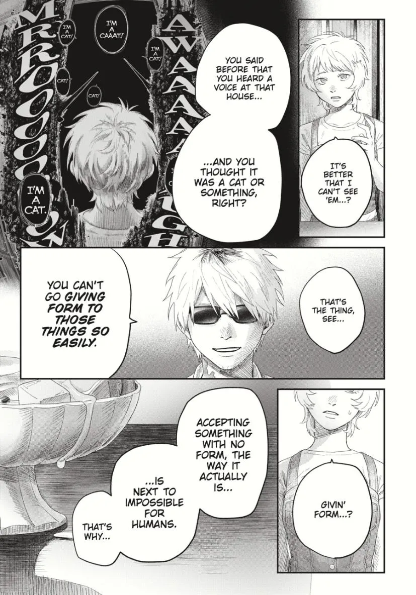 The Summer Hikaru Died Manga Chapter 33 page 6 - Chapter 33: Part 1