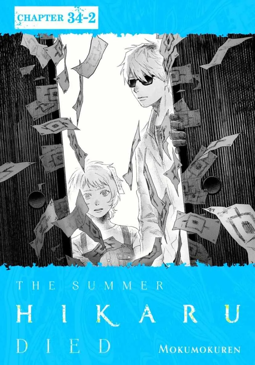 The Summer Hikaru Died Manga Chapter 34.2 page 1 - Chapter 34: Part 2