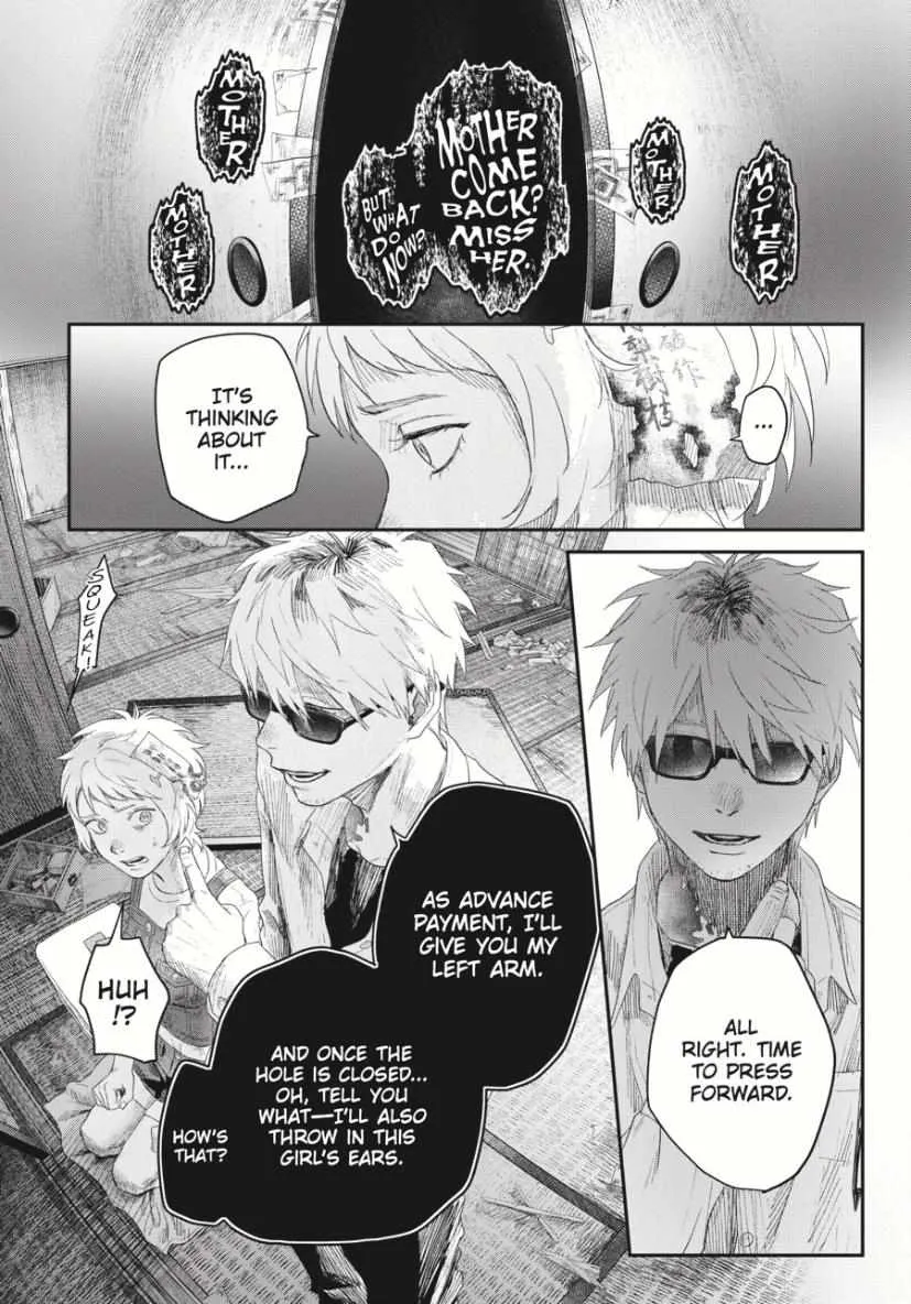 The Summer Hikaru Died Manga Chapter 34.3 page 4 - Chapter 34: Part 3