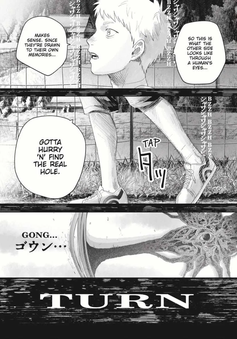 The Summer Hikaru Died Manga Chapter 34 page 5 - Chapter 34: Part 1