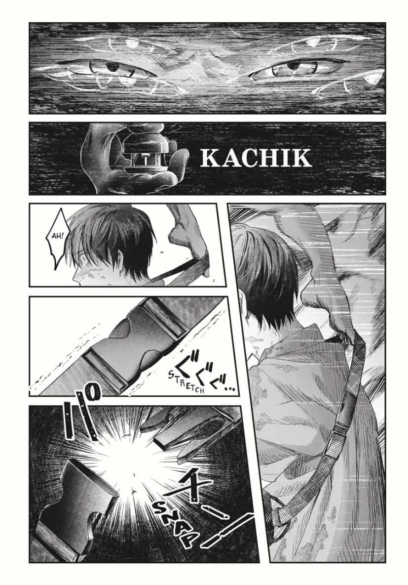 The Summer Hikaru Died Manga Chapter 35.4 page 2 - Chapter 35: Part 4