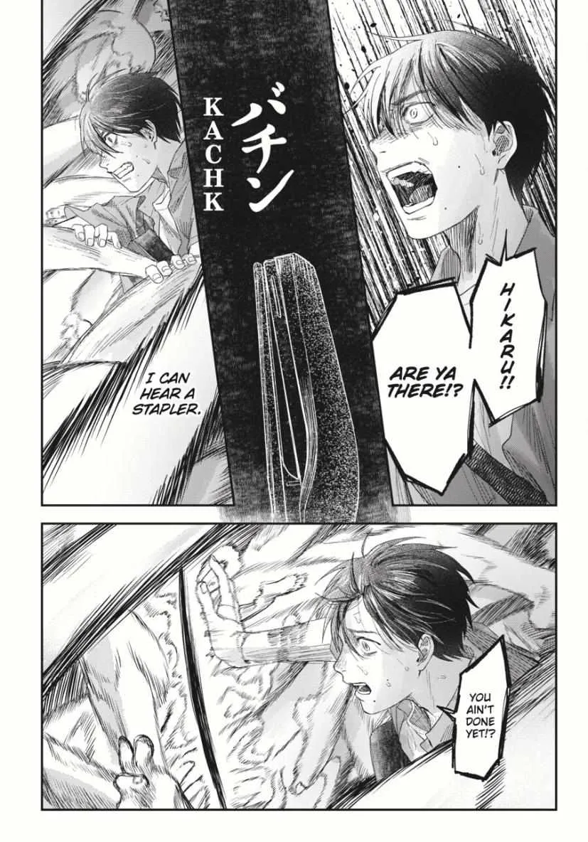 The Summer Hikaru Died Manga Chapter 35 page 7 - Chapter 35: Part 1