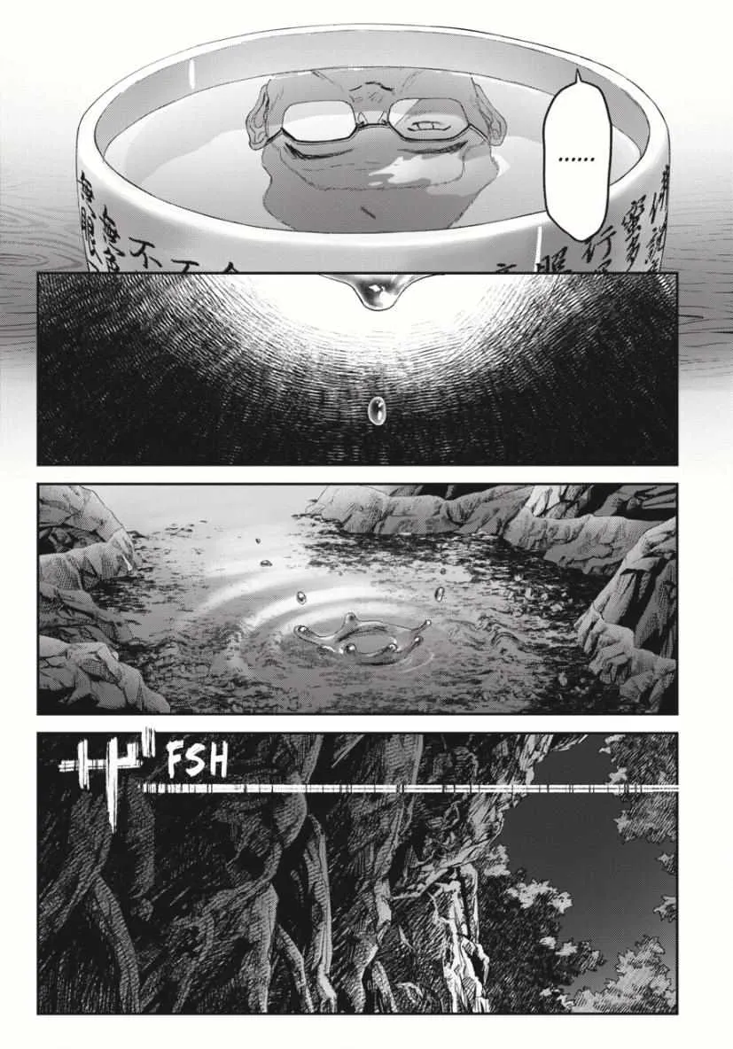 The Summer Hikaru Died Manga Chapter 36.3 page 12 - Chapter 36: Part 3