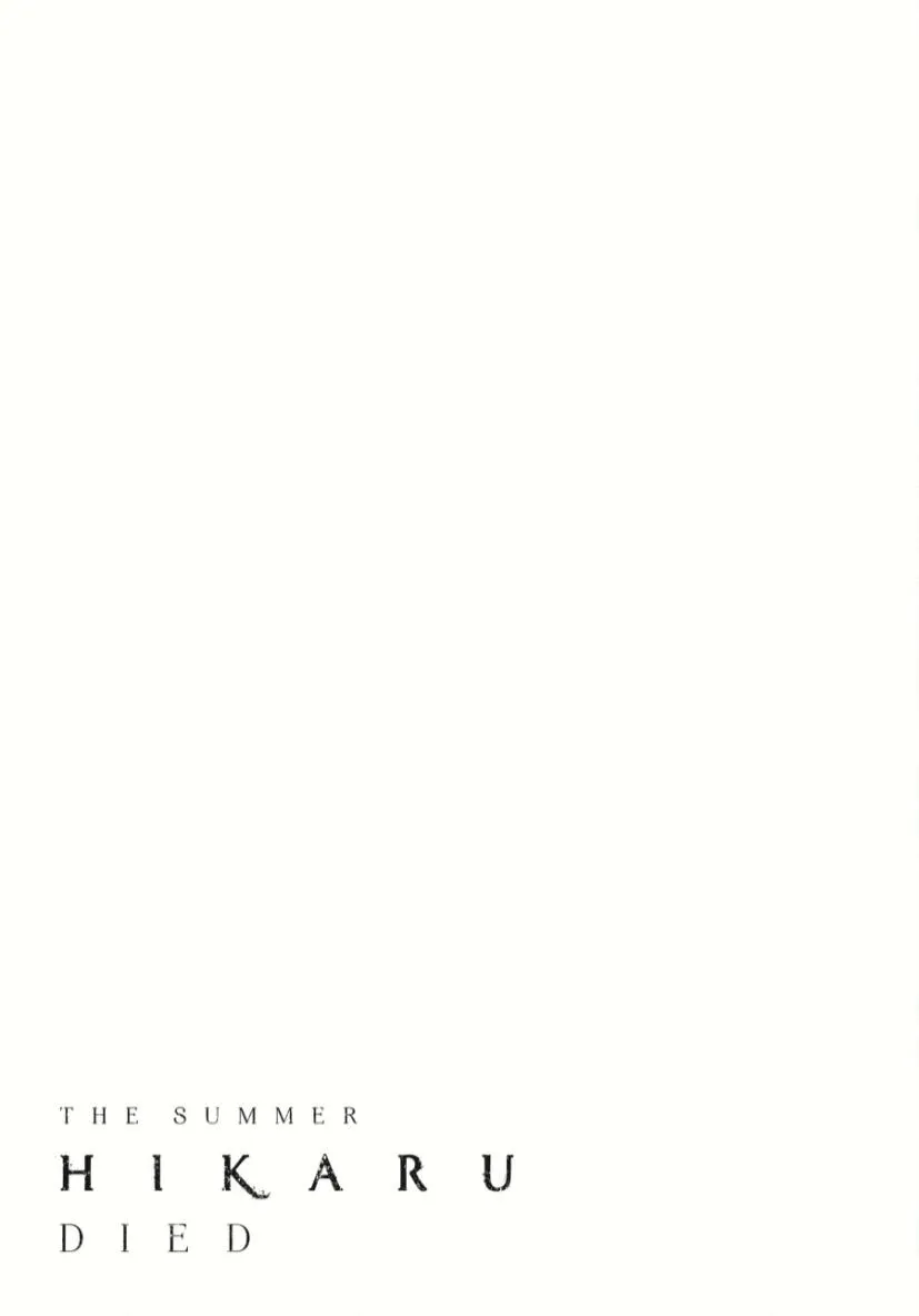 The Summer Hikaru Died Manga Chapter 37.3 page 1 - Chapter 37: Part 3