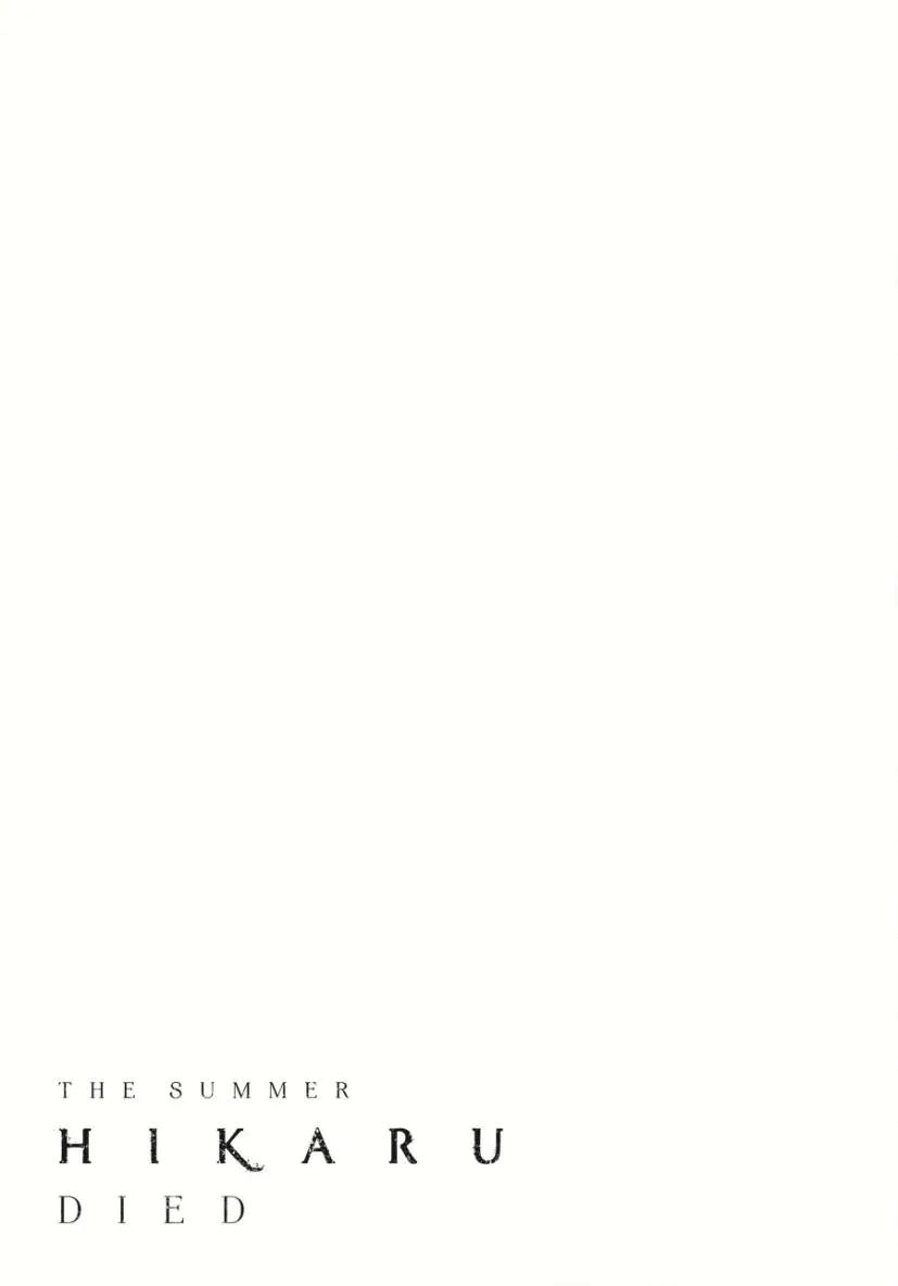 The Summer Hikaru Died Manga Chapter 37.4 page 1 - Chapter 37: Part 4