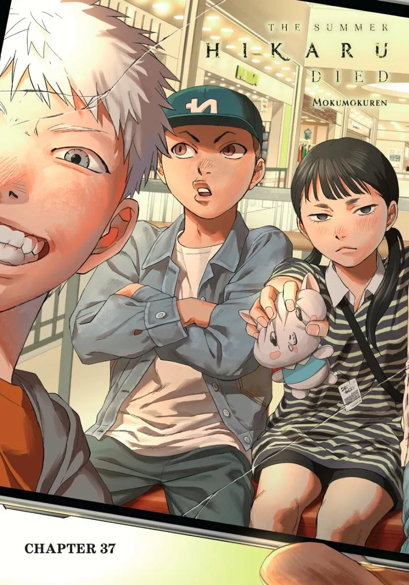 The Summer Hikaru Died Manga Chapter 37 page 4 - Chapter 37: Part 1