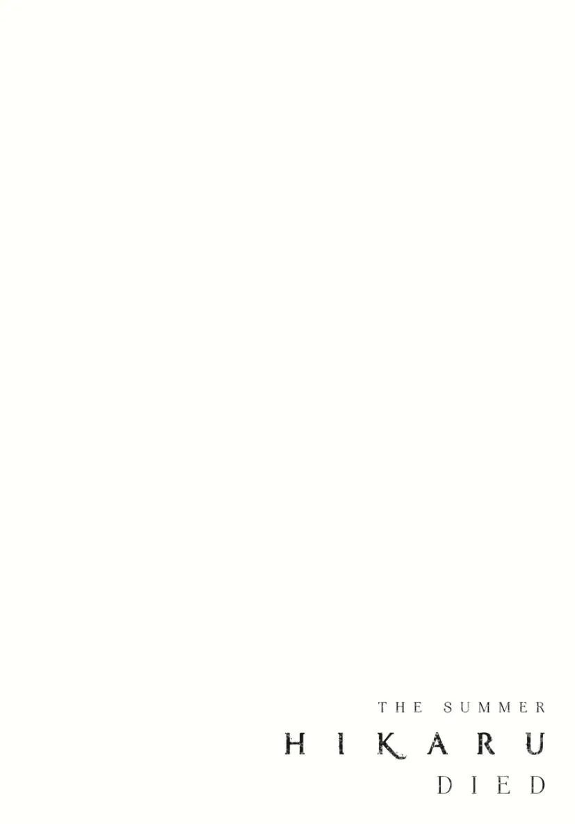 The Summer Hikaru Died Manga Chapter 37 page 5 - Chapter 37: Part 1