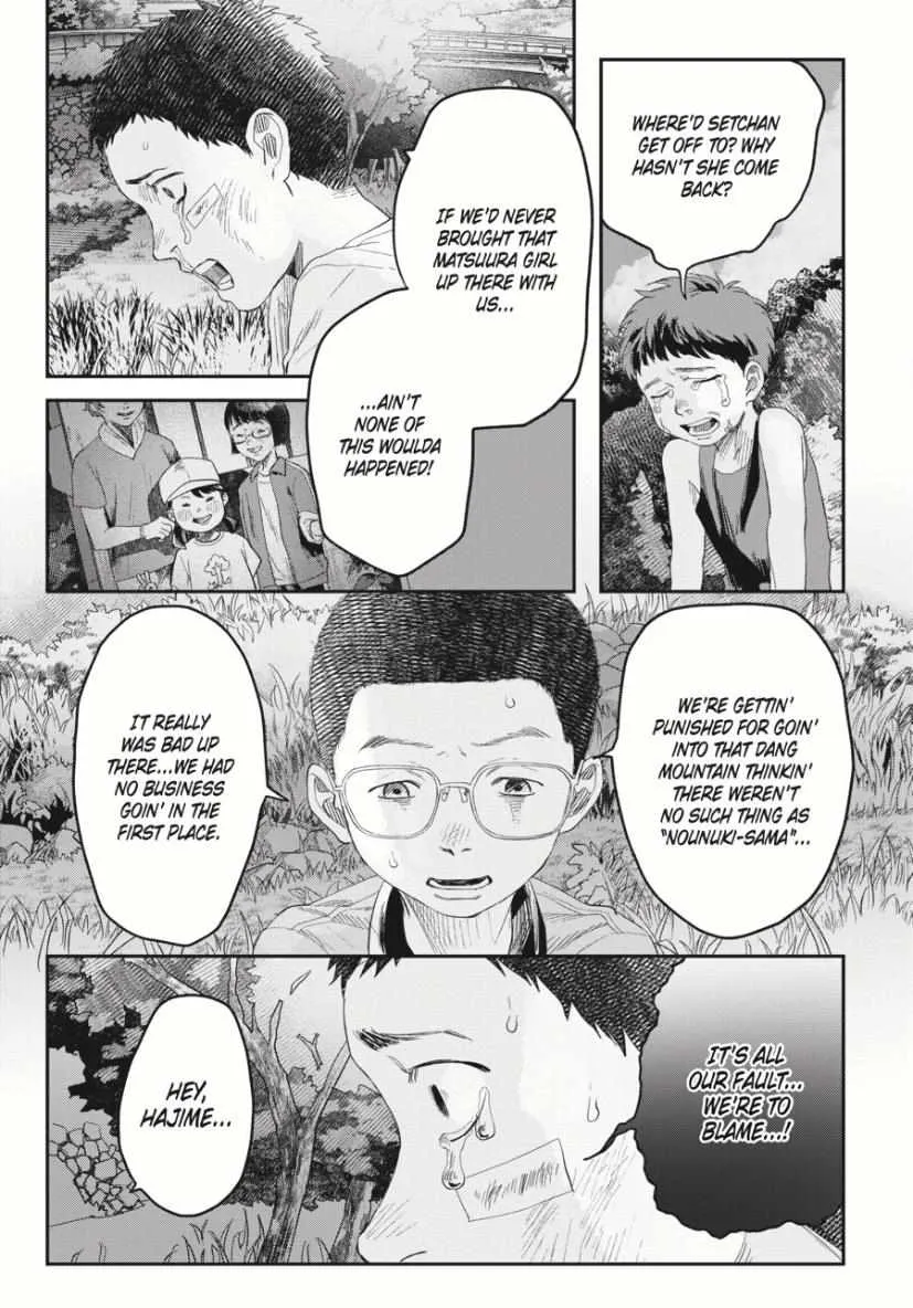 The Summer Hikaru Died Manga Chapter 37 page 6 - Chapter 37: Part 1