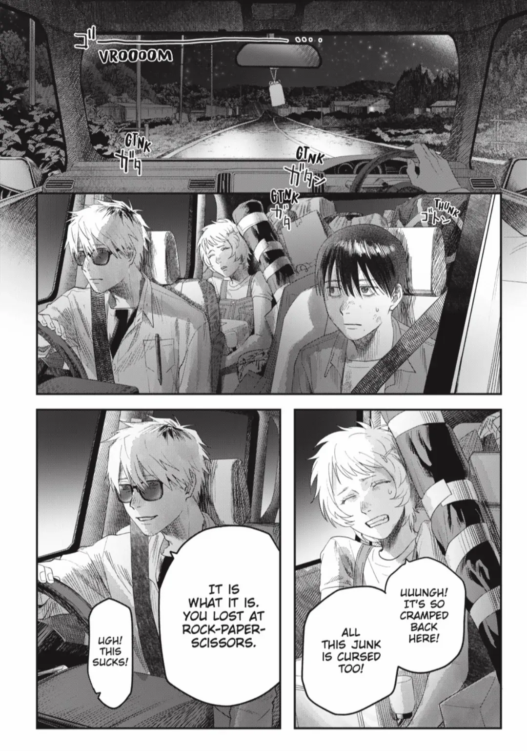 The Summer Hikaru Died Manga Chapter 39.2 page 6 - Chapter 39: Part 2