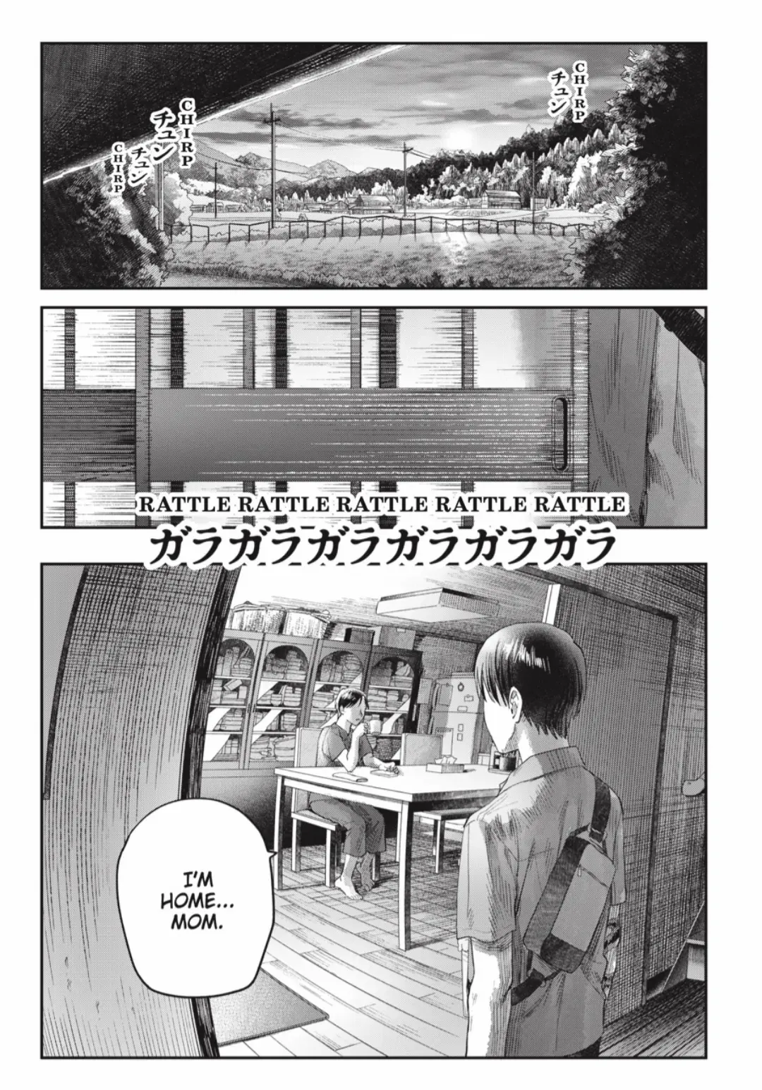 The Summer Hikaru Died Manga Chapter 39.3 page 11 - Chapter 39: Part 3