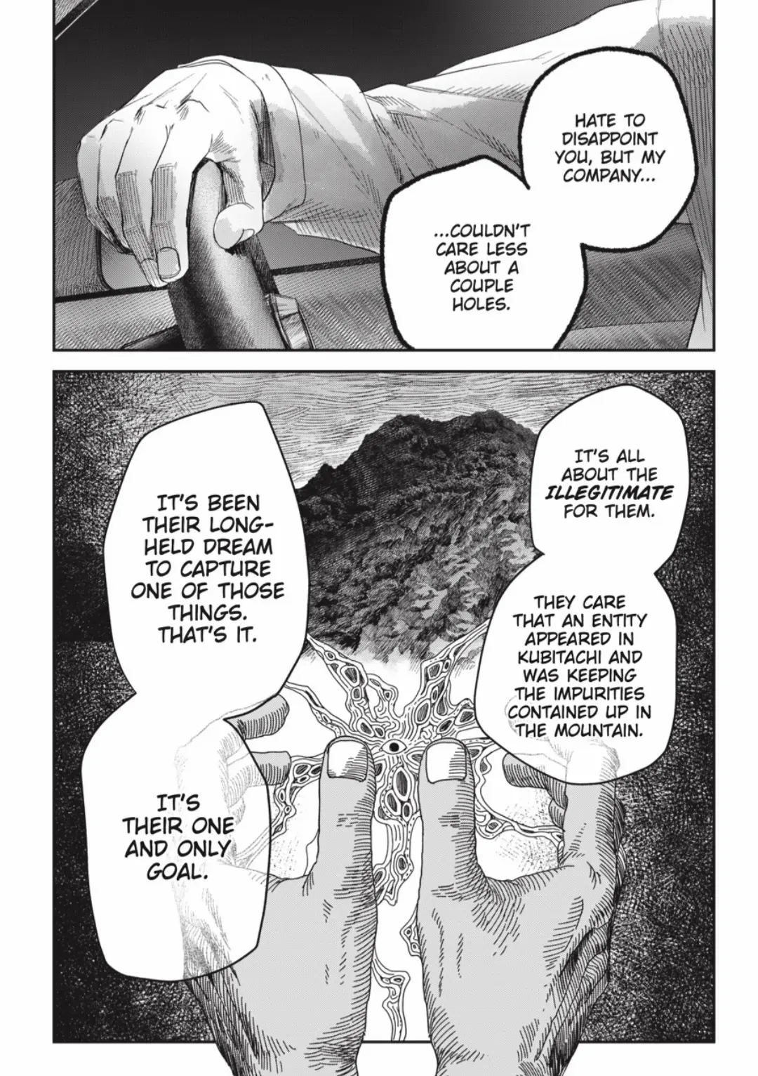 The Summer Hikaru Died Manga Chapter 39.3 page 4 - Chapter 39: Part 3