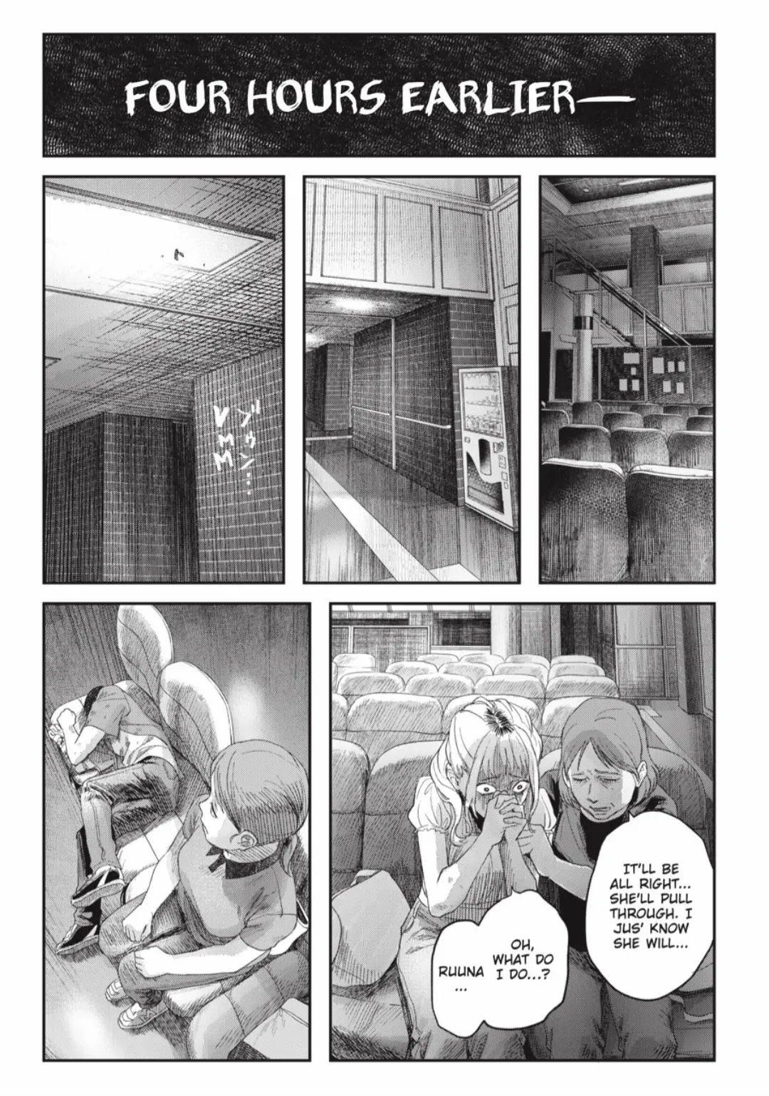 The Summer Hikaru Died Manga Chapter 39 page 3 - Chapter 39: Part 1