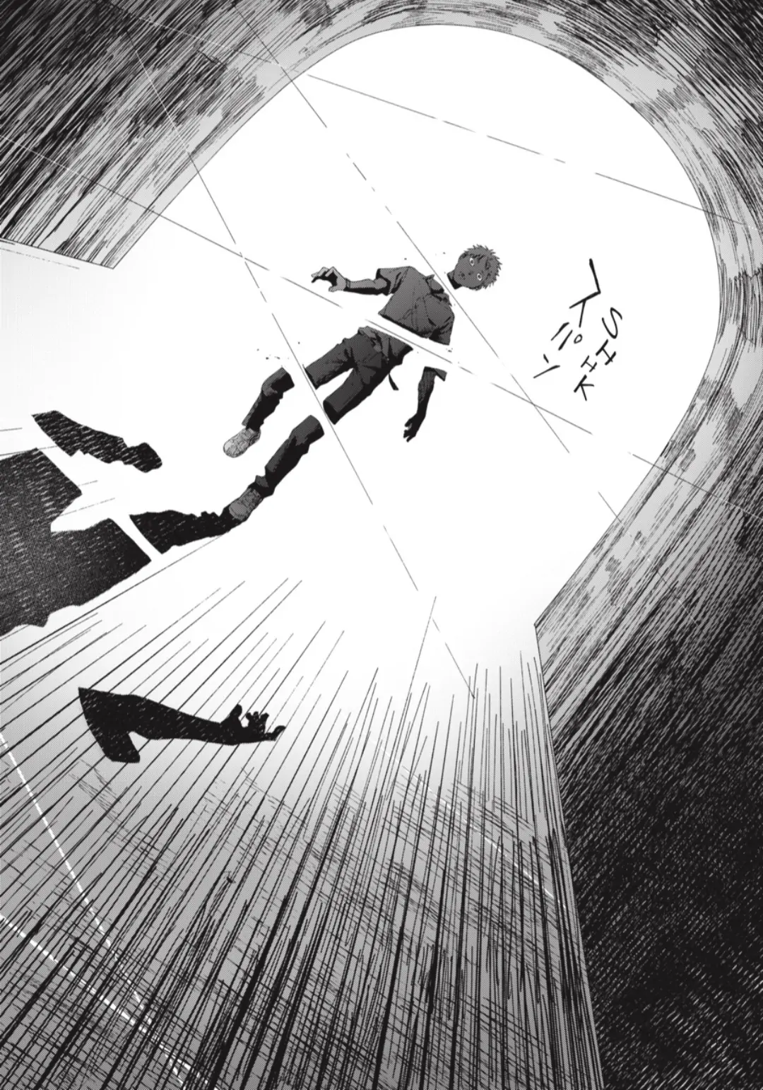 The Summer Hikaru Died Manga Chapter 40.3 page 7 - Chapter 40: Part 3