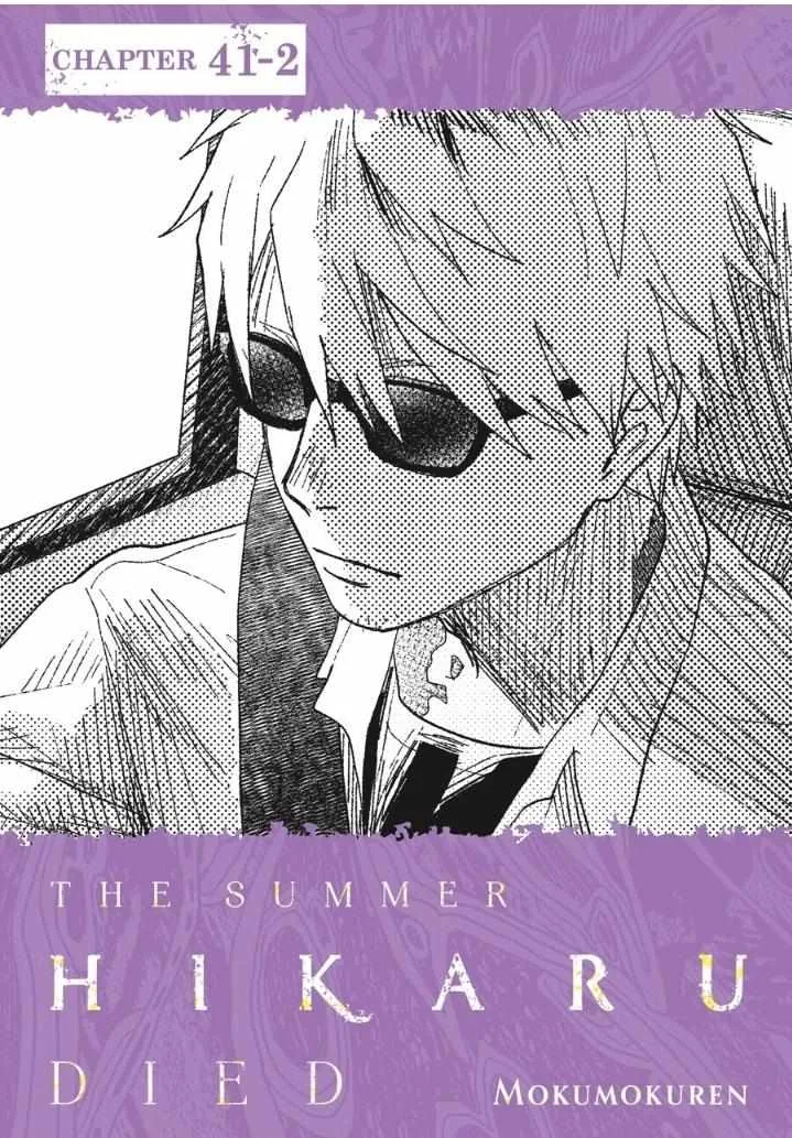 The Summer Hikaru Died Manga Chapter 41.2 page 1 - Chapter 41: Part 2