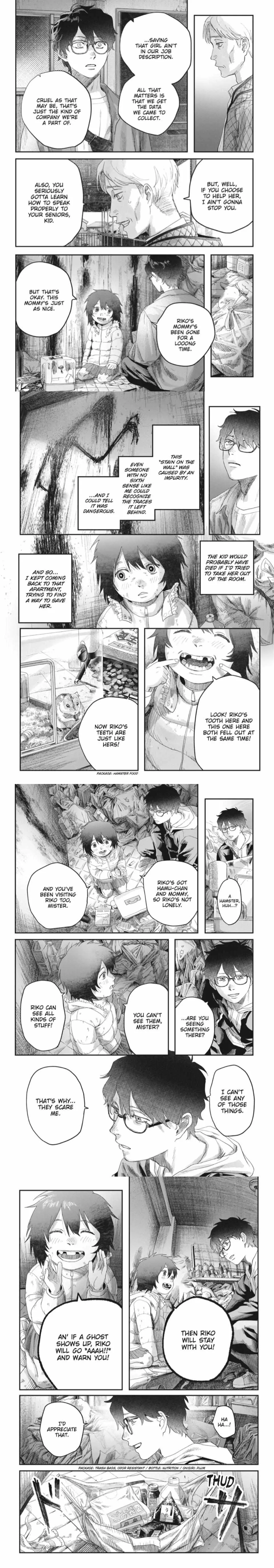 The Summer Hikaru Died Manga Chapter 42.2 page 2 - Chapter 42: Part 2