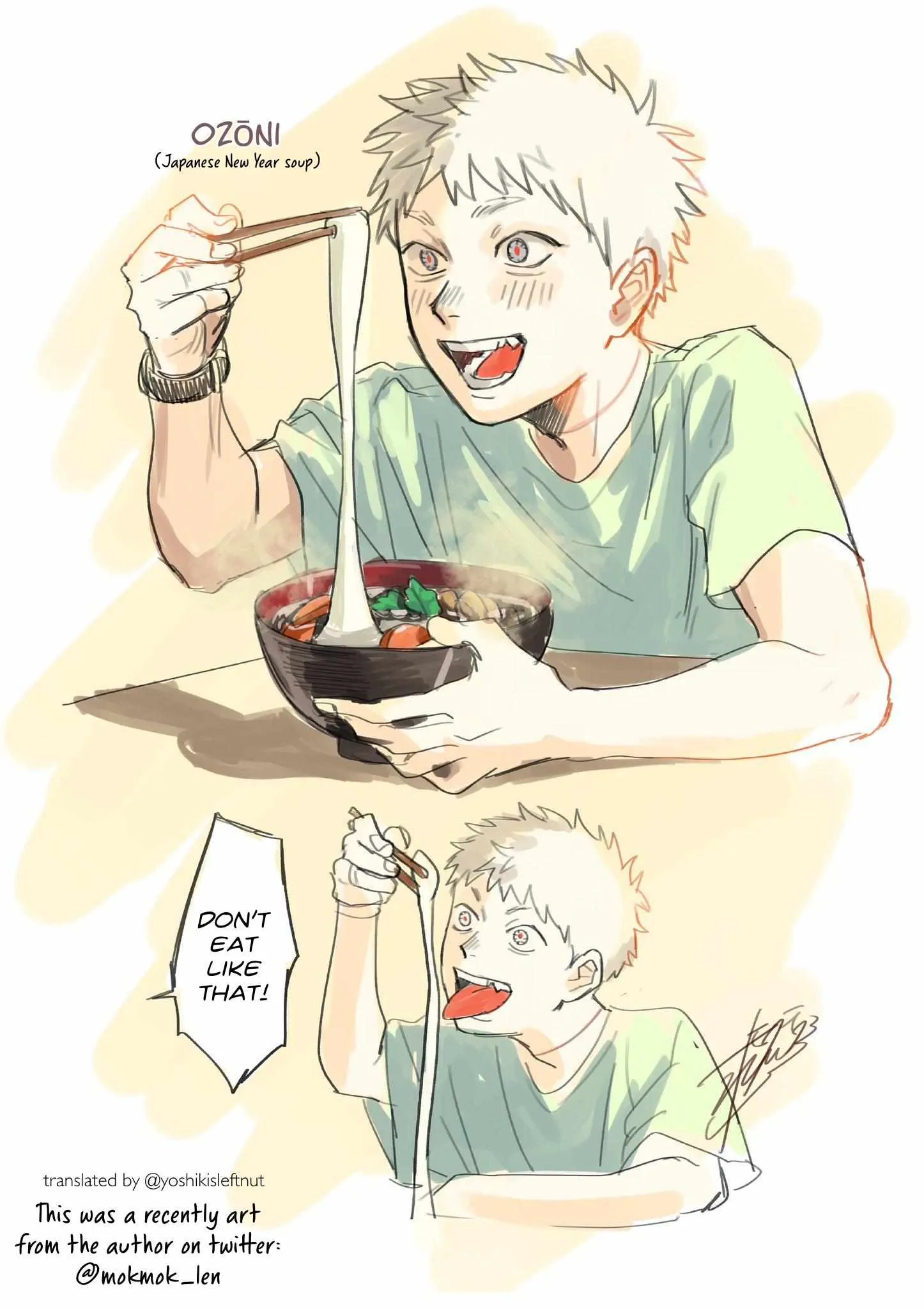 The Summer Hikaru Died Manga Chapter 42.3 page 4 - Chapter 42: Part 3