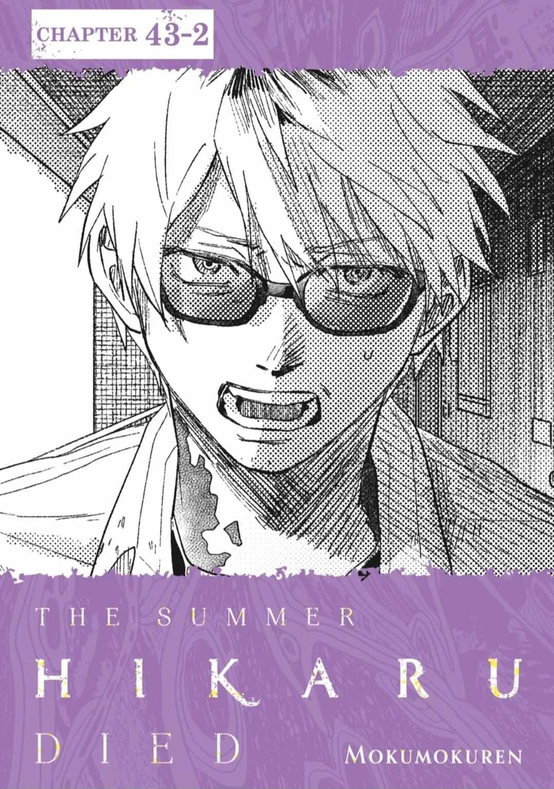 The Summer Hikaru Died Manga Chapter 43.2 page 1 - Chapter 43: Part 2