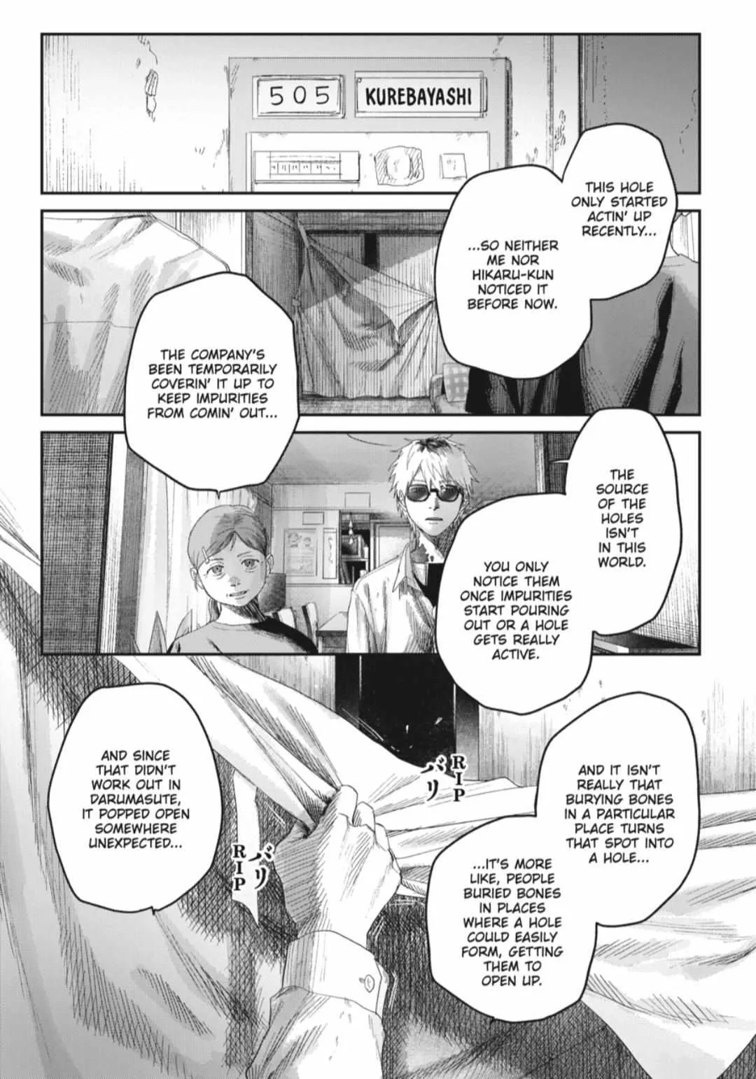 The Summer Hikaru Died Manga Chapter 43.2 page 10 - Chapter 43: Part 2