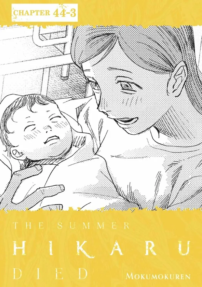 The Summer Hikaru Died Manga Chapter 44.3 page 1 - Chapter 44: Part 3