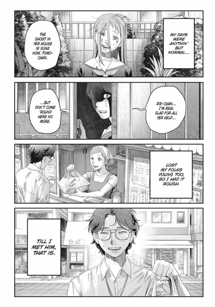 The Summer Hikaru Died Manga Chapter 44.3 page 4 - Chapter 44: Part 3