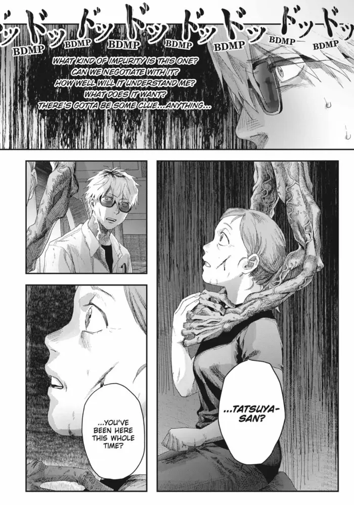 The Summer Hikaru Died Manga Chapter 44 page 11 - Chapter 44: Part 1