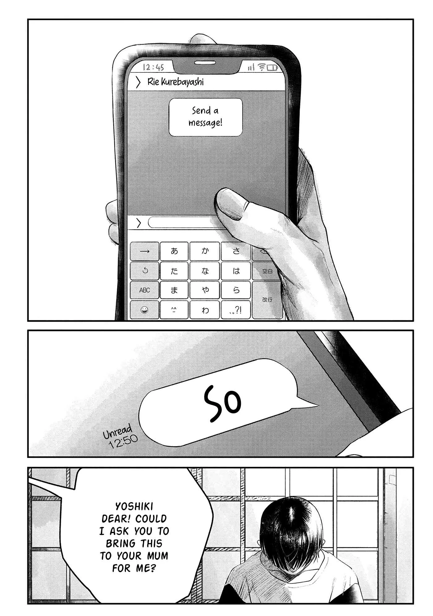 The Summer Hikaru Died Manga Chapter 5 page 22 - Chapter 5