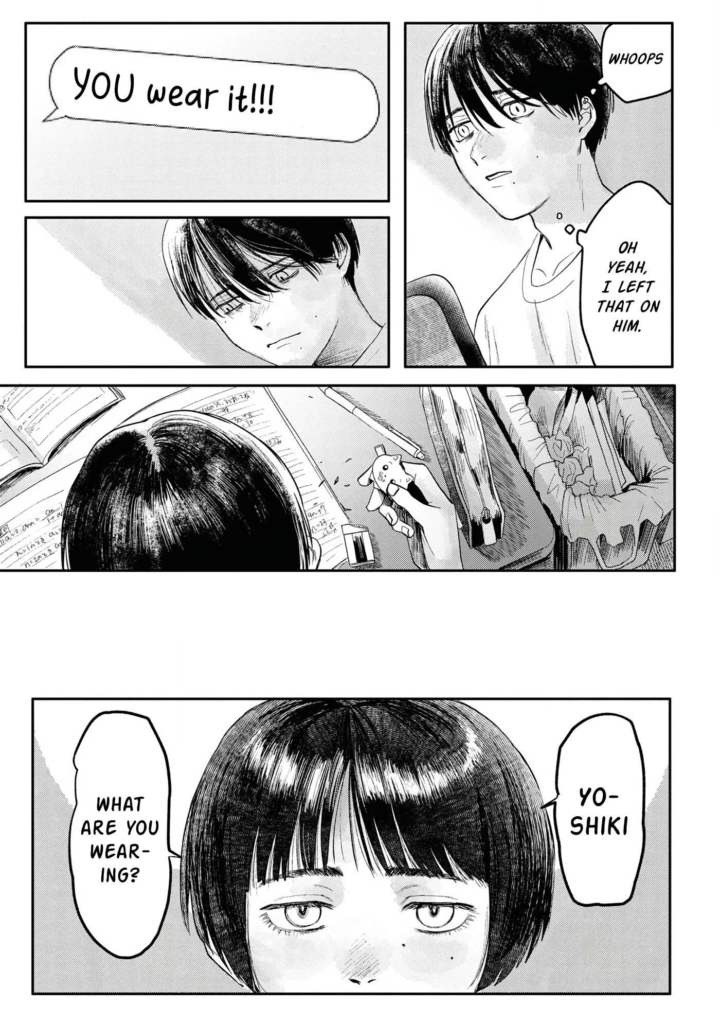 The Summer Hikaru Died Manga Chapter 6.5 page 14 - Volume 1: Special 1