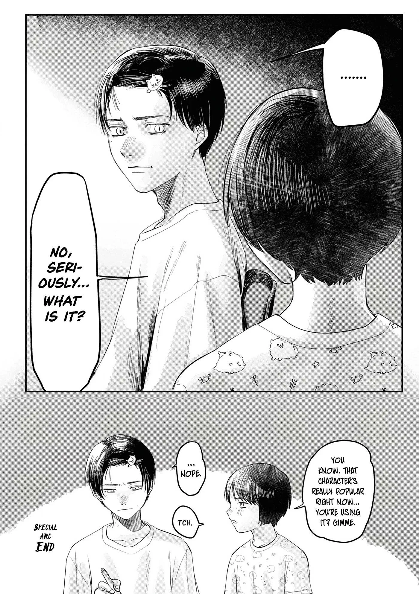 The Summer Hikaru Died Manga Chapter 6.5 page 15 - Volume 1: Special 1