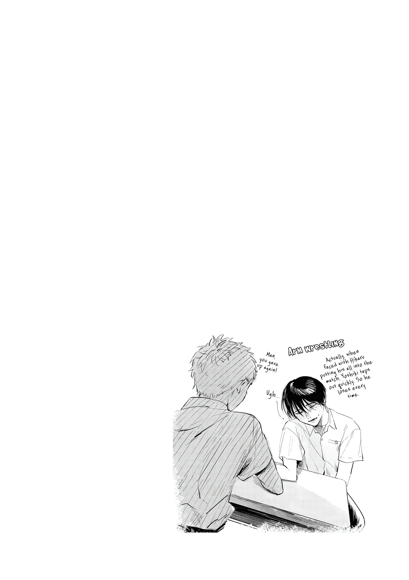 The Summer Hikaru Died Manga Chapter 6.5 page 17 - Volume 1: Special 1