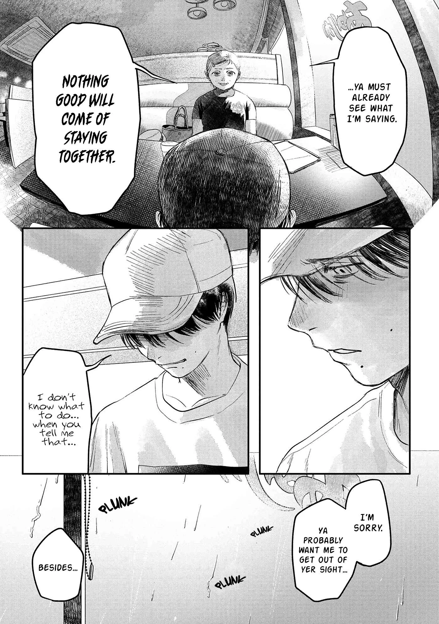 The Summer Hikaru Died Manga Chapter 6 page 11 - Chapter 6